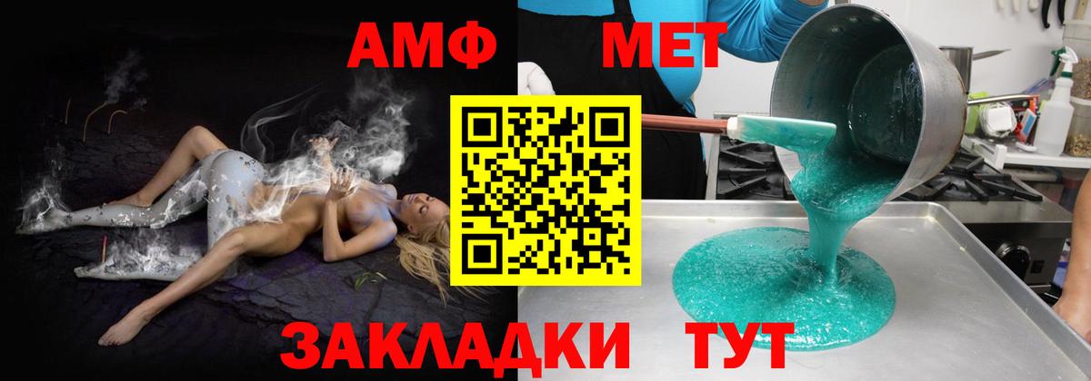 АМФ Premium Благодарный