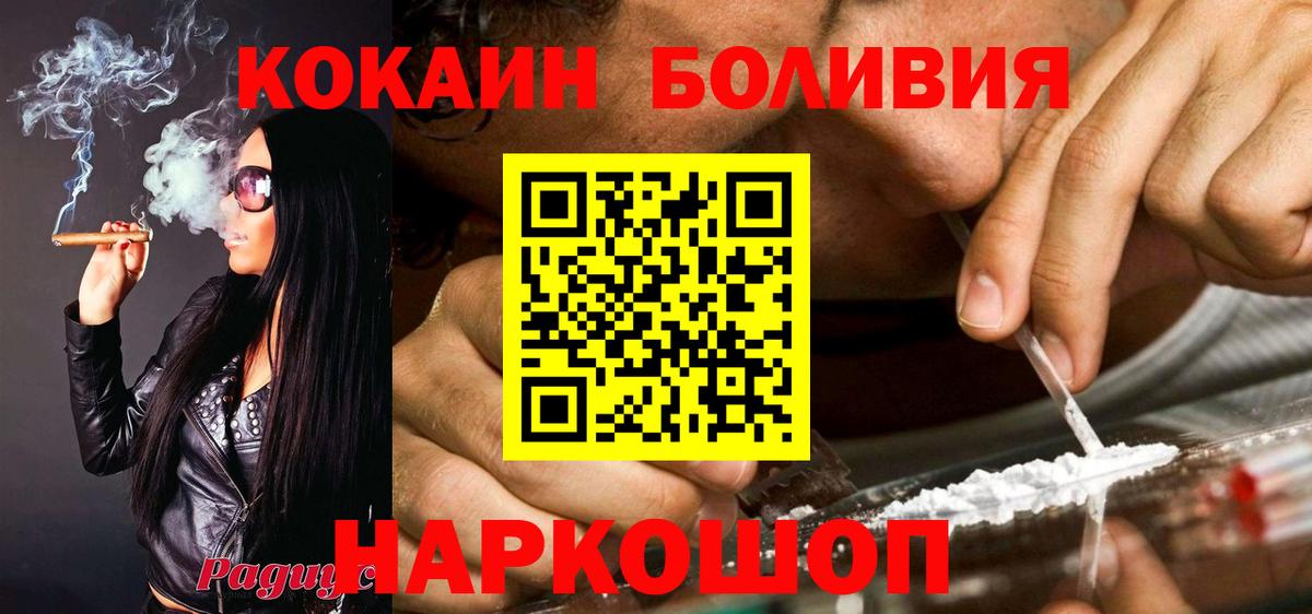 КОКАИН Эквадор Благодарный