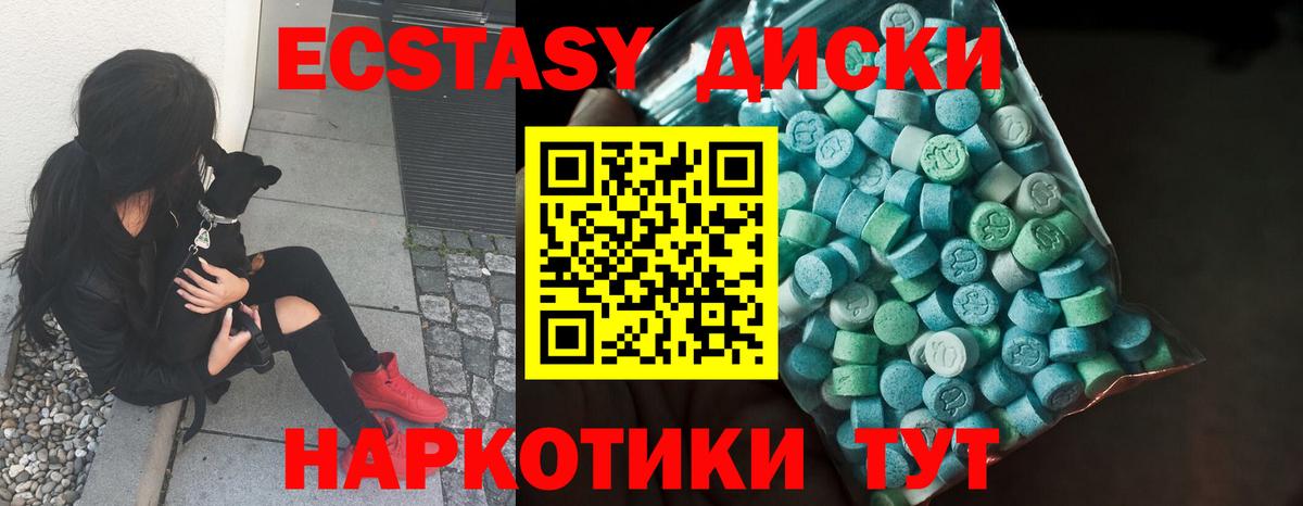 Ecstasy TESLA Благодарный