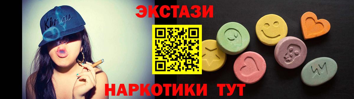 магазин    Вход с VPN  Благодарный  Ecstasy диски  ЭКСТАЗИ XTC 