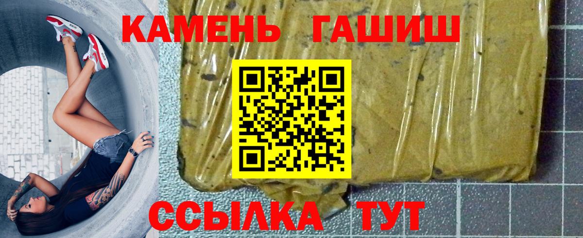 Гашиш гашик Благодарный