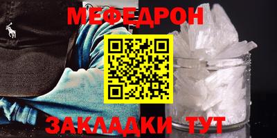 бутик Боровичи