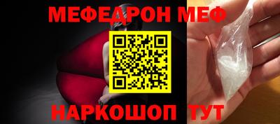 МДМА Братск