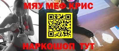 МДМА Брянск