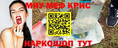 МДМА Братск