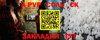 бутик Боровичи