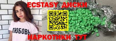 бутик Боровичи