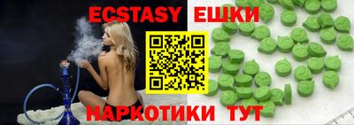 бутик Боровичи