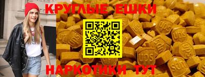 мдма Владивосток