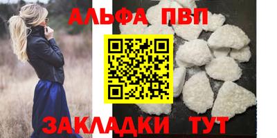 бутик Боровичи