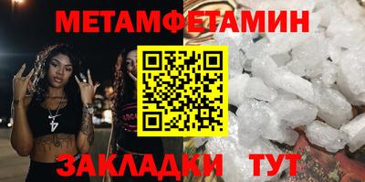 МДМА Братск