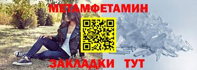 бутик Боровичи