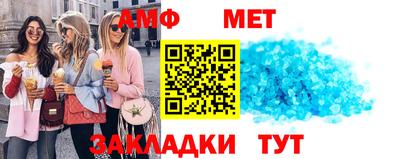 МДМА Братск