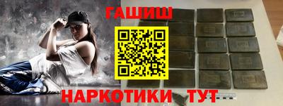 бутик Боровичи