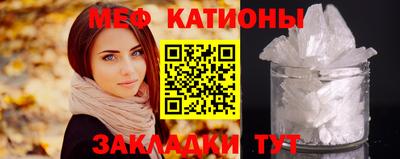 МДМА Брянск