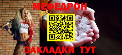 МДМА Братск