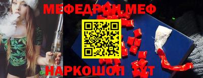 МДМА Братск