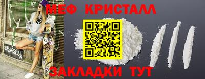 МДМА Братск