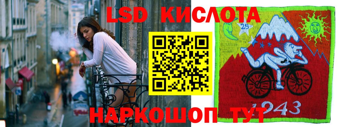 omg маркетплейс  Вход с VPN  LSD-25 экстази ecstasy  Благодарный  ЛСД экстази ecstasy  ЛСД экстази 