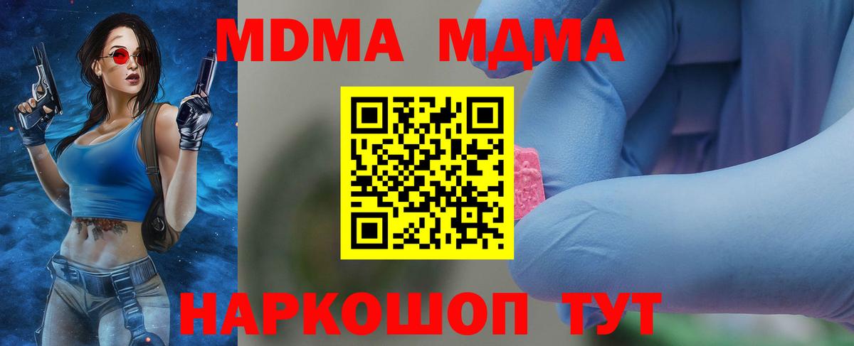 MDMA VHQ Благодарный