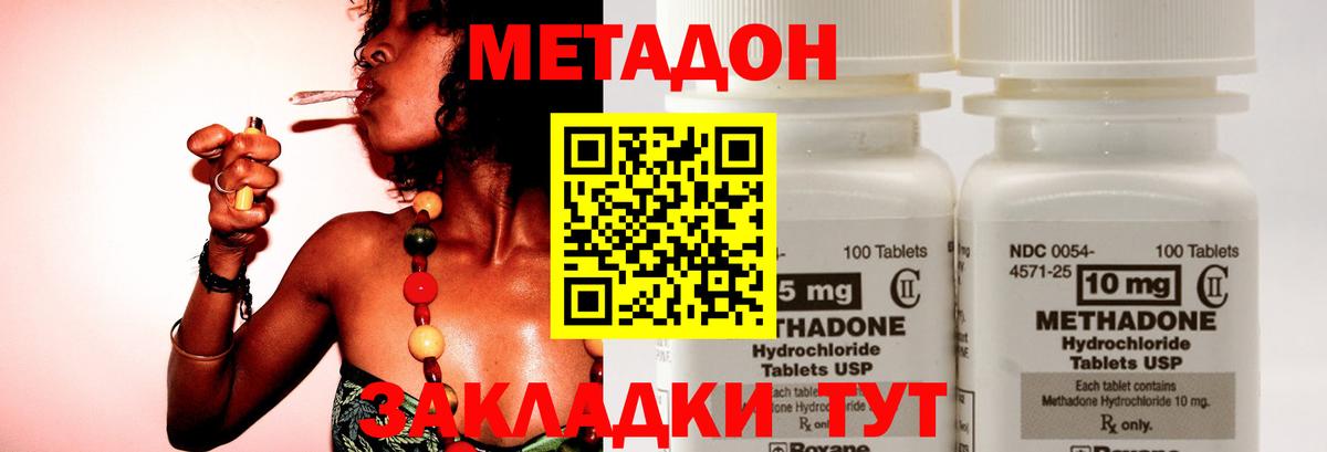 Каннабис Благодарный