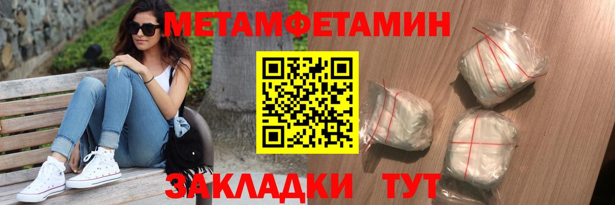 Благодарный  Первитин Декстрометамфетамин 99.9%  Метамфетамин  Вход с VPN 