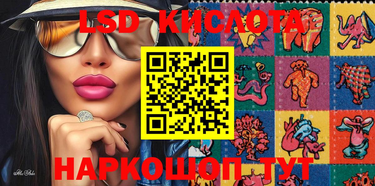 Благодарный  НБОМе  Кокаин  Как найти наркотики?  Гашиш  Вход с VPN  МЕФ кристаллы  МАРИХУАНА 