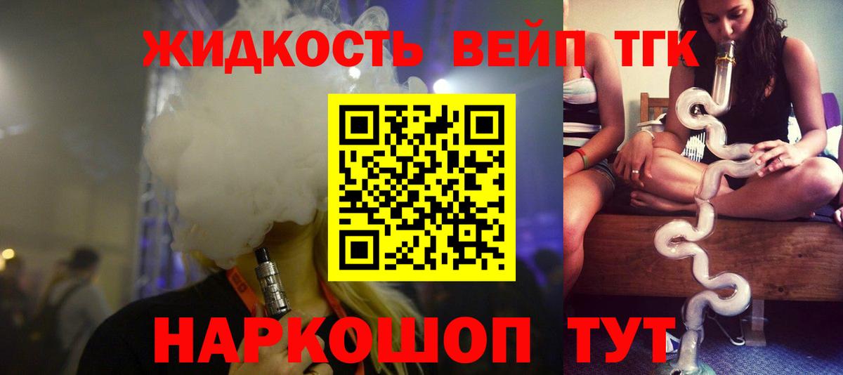 ТГК THC oil Благодарный