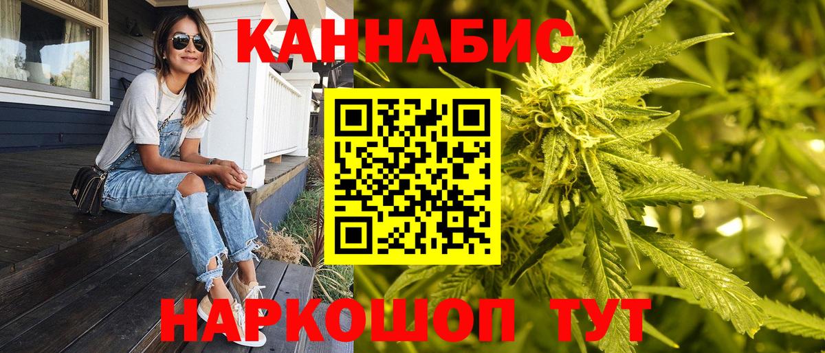 Каннабис THC 21%  Шишки марихуана семена  Вход с VPN  Благодарный  Каннабис гибрид  Шишки марихуана OG Kush 